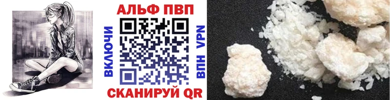 Купить наркоту Ипатово Бошки Шишки Alpha-PVP АМФЕТАМИН Меф Гашиш