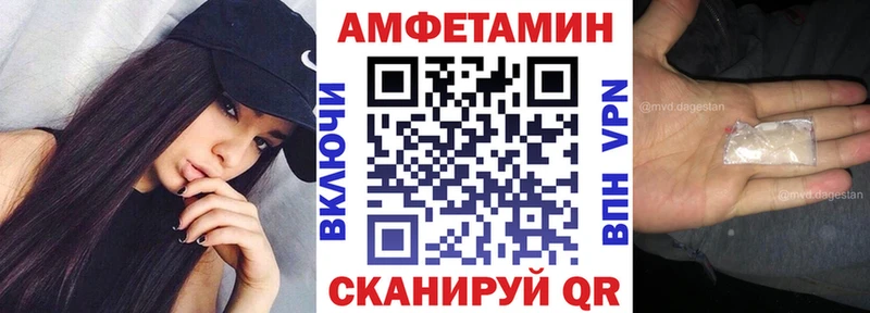 Амфетамин Розовый Ипатово