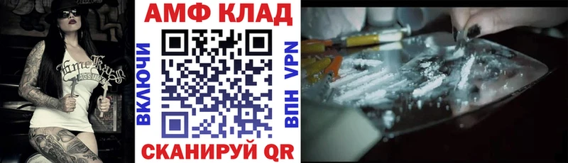 АМФЕТАМИН 97% Ипатово