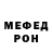 ГЕРОИН хмурый Gena Demchenko