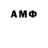 АМФЕТАМИН VHQ romansk2010