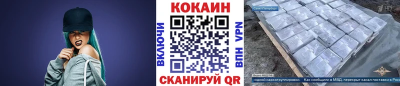 Cocaine Эквадор  наркотики  Ипатово 