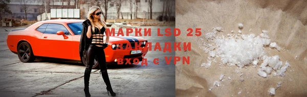 кокаин VHQ Вязники