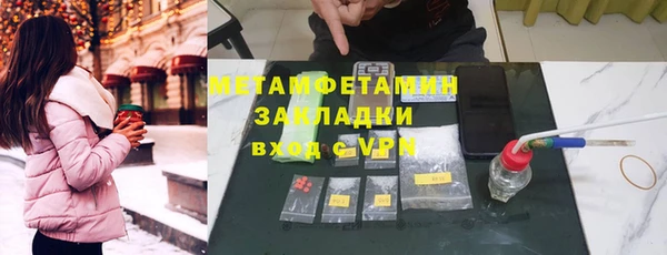 эйфоретик Володарск