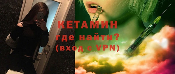 эйфоретик Володарск