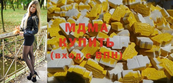 первитин Вязьма