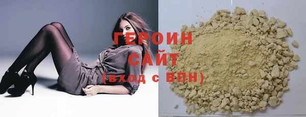 эйфоретик Володарск