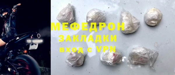 COCAINE Волоколамск