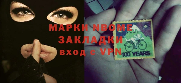 мдма Волосово