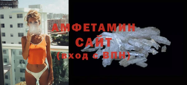 первитин Вязьма