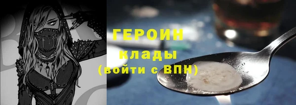 герыч Вяземский