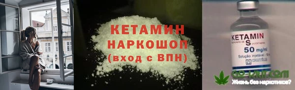 кокаин VHQ Вязники