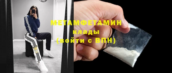 мдма Волосово