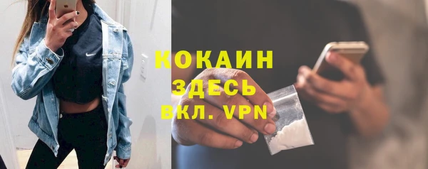 эйфоретик Володарск