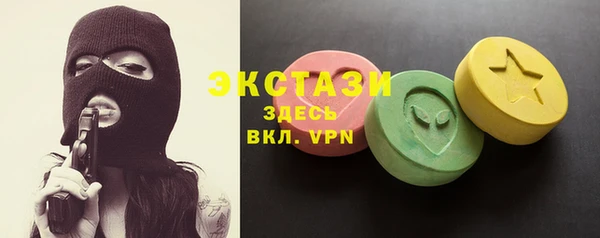 COCAINE Волоколамск