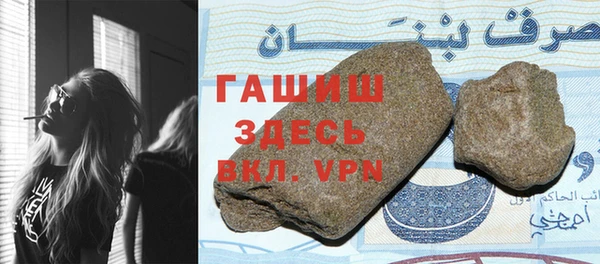 кокаин VHQ Вязники