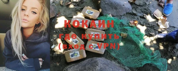 первитин Вязьма