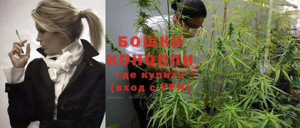 первитин Вязьма