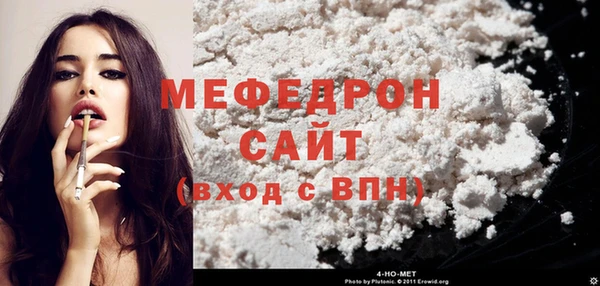 герыч Вяземский