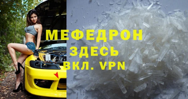 первитин Вязьма