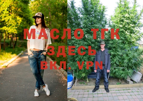 герыч Вяземский