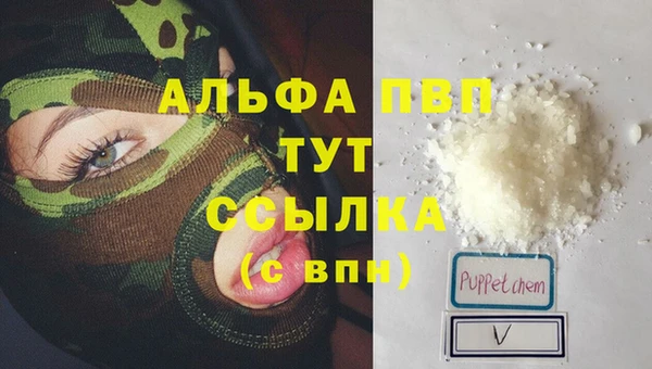 кокаин VHQ Вязники