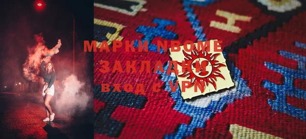 кокаин VHQ Вязники