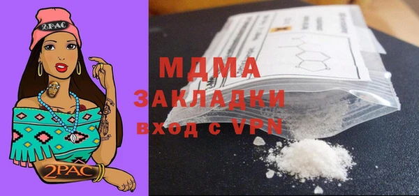 COCAINE Волоколамск