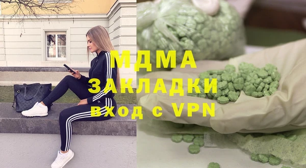 первитин Вязьма