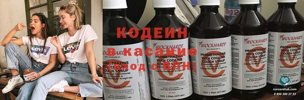первитин Вязьма