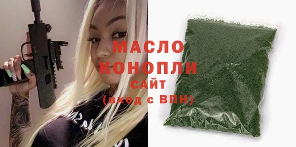 мдма Волосово