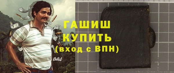 эйфоретик Володарск