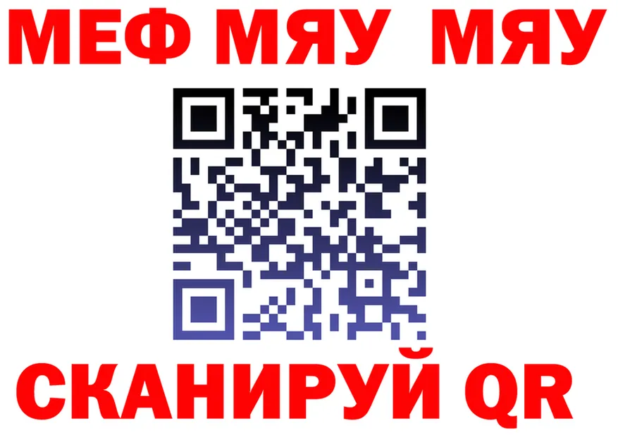 АМФ 97% вход площадка мега Ипатово