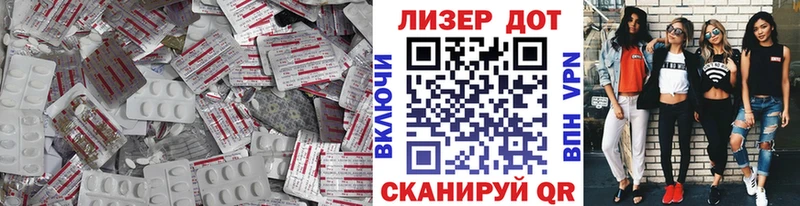 Лсд 25 экстази кислота  Ипатово 