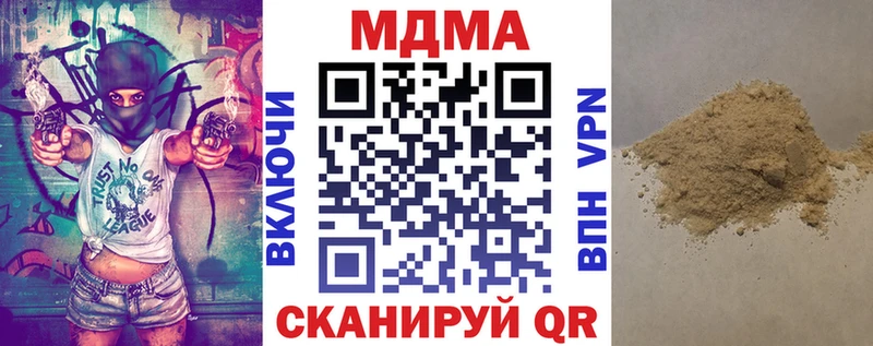 МДМА crystal  Ипатово 