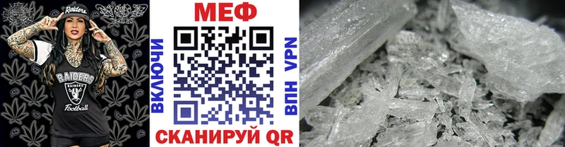 МЯУ-МЯУ мука  Ипатово 