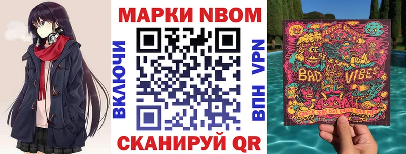 наркота  Ипатово  даркнет состав  Марки N-bome 1500мкг 