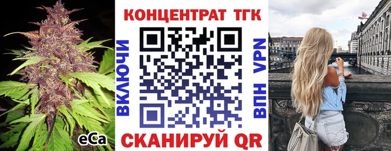 ТГК THC oil  магазин  наркотиков  Ипатово 